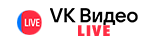 VK Video Live